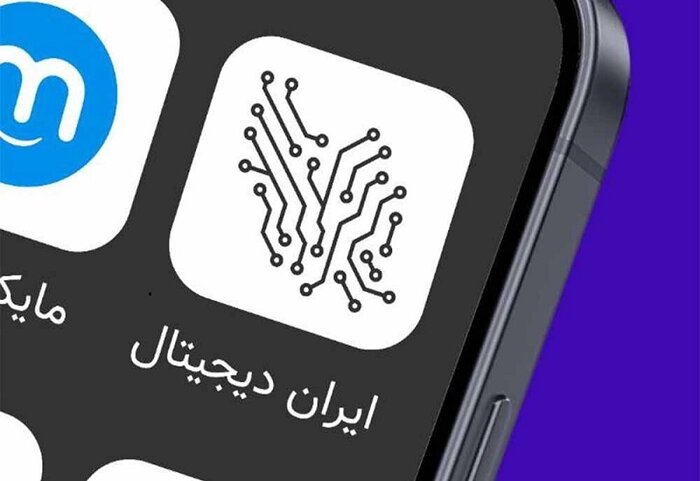 «دیپلماسی دیجیتال» رویکرد نوین قدرتسازی ایران در جنگ تحمیلی سوم