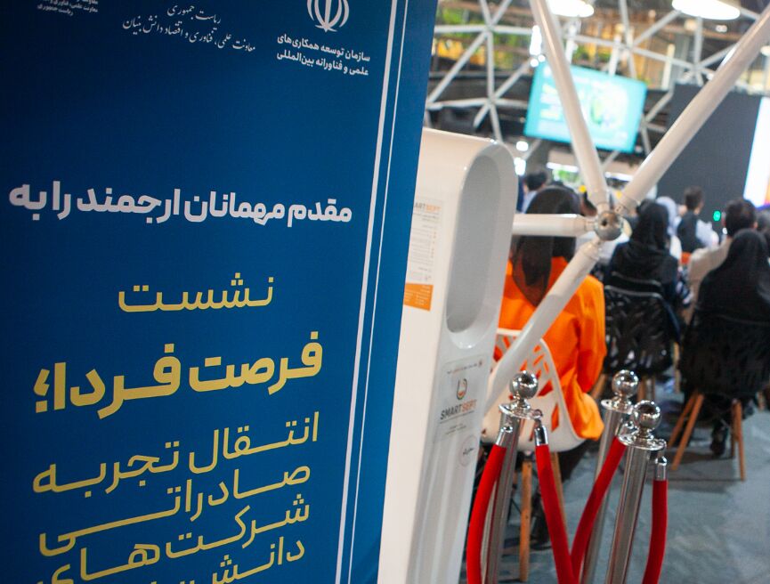 حرکت روابط خارجی از دیپلماسی کلاسیک به فناوری مدرن، یک ضرورت است