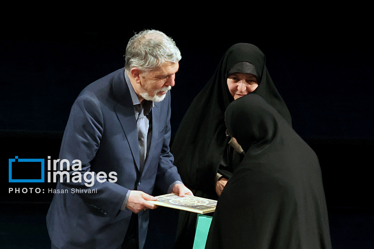 «از ایران بخوان»؛ در ستایش سرزمین مادری و فرزندان شهید این مرز پرگهر