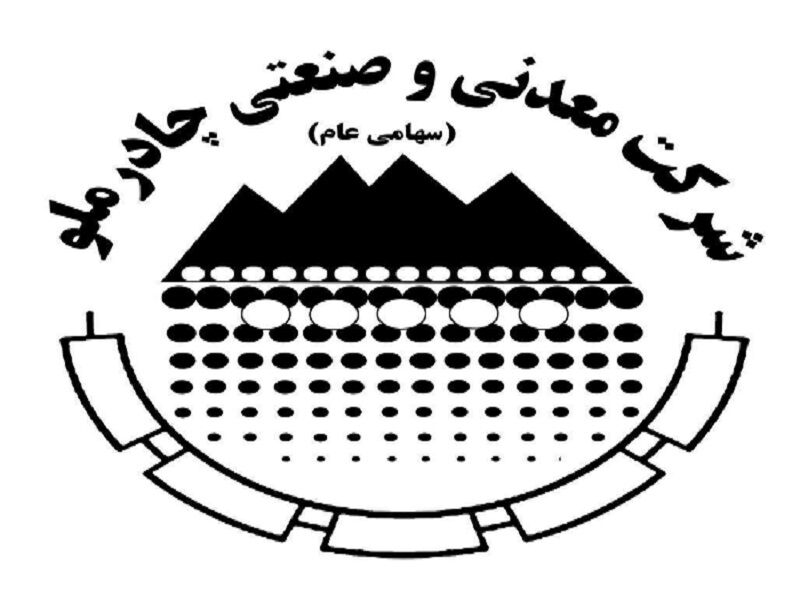 چادرملو، پیشتاز صنعت سبز و مسئولیت اجتماعی در کشور شد