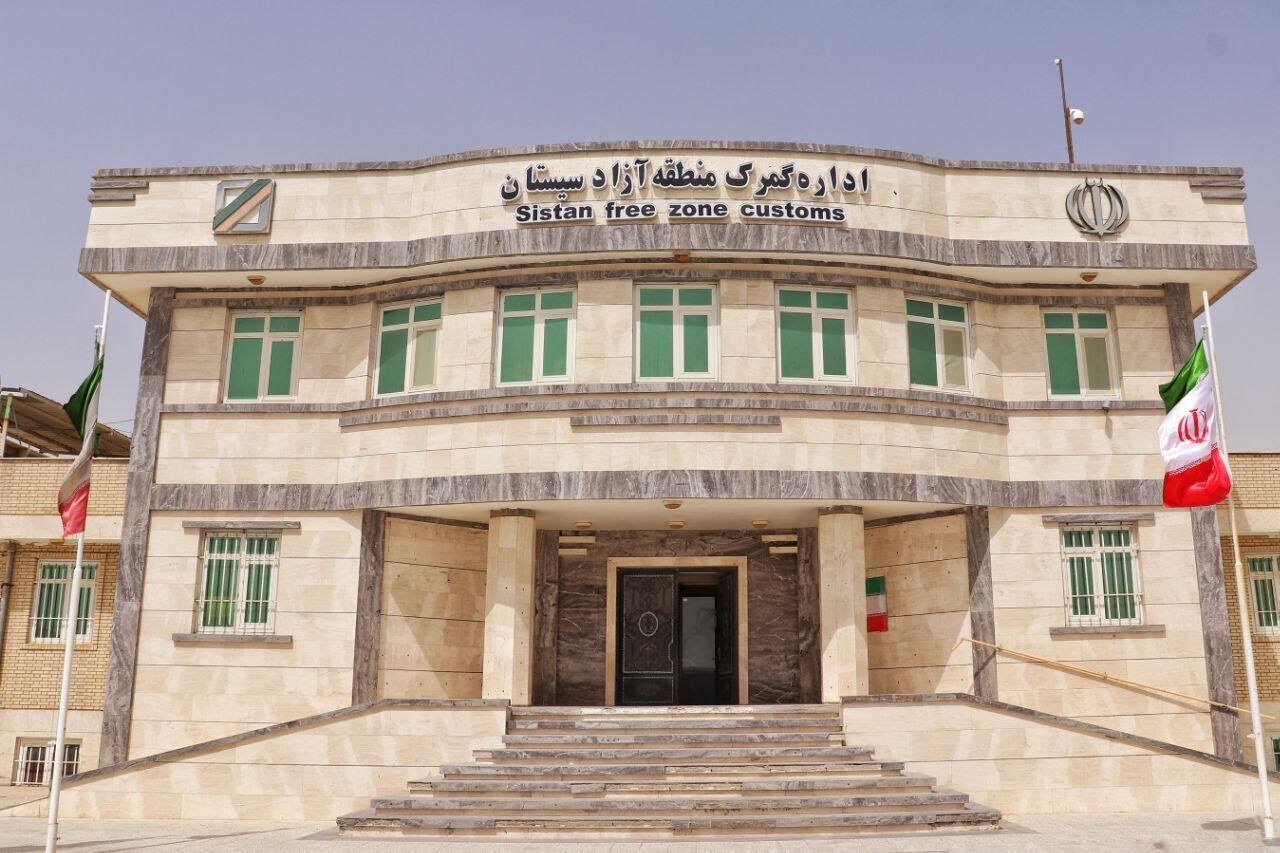 منطقه آزاد سیستان؛ سکوی پرتاب اقتصادی شرق ایران