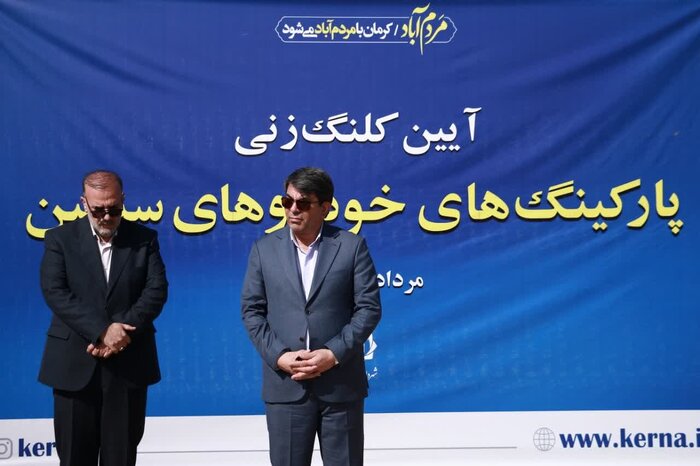 ساخت پارکینگ خودروهای سنگین در ورودیهای کرمان کلید خورد