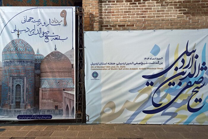 ایرانشناس اهل ترکیه: ستون فرهنگی و تمدنی ایران هیچگاه ریزش نکرده است