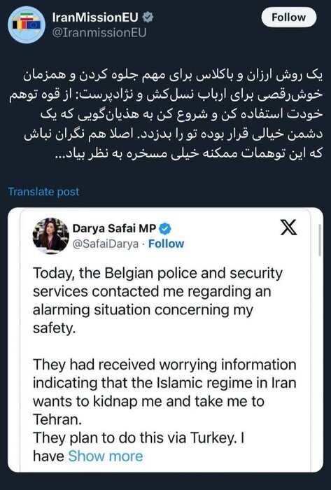 واکنش سفیر ایران به ادعای نماینده ایرانی‌تبار پارلمان بلژیک مبنی‌بر تلاش برای ربایش وی