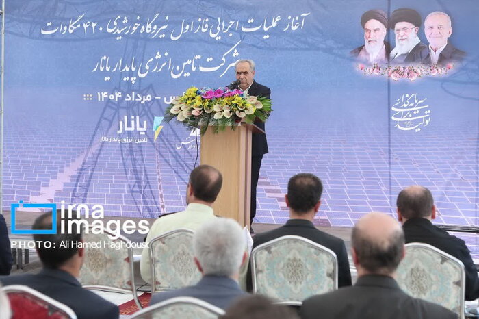 هدف گذاری مناطق آزاد برای تولید پنج هزار مگاوات انرژی خورشیدی