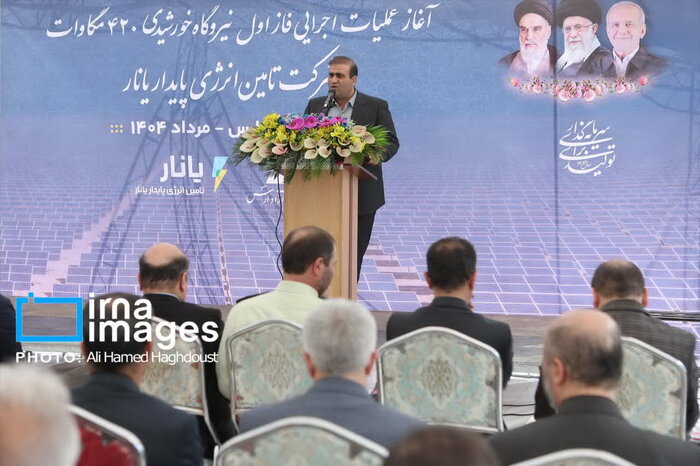 هدف گذاری مناطق آزاد برای تولید پنج هزار مگاوات انرژی خورشیدی