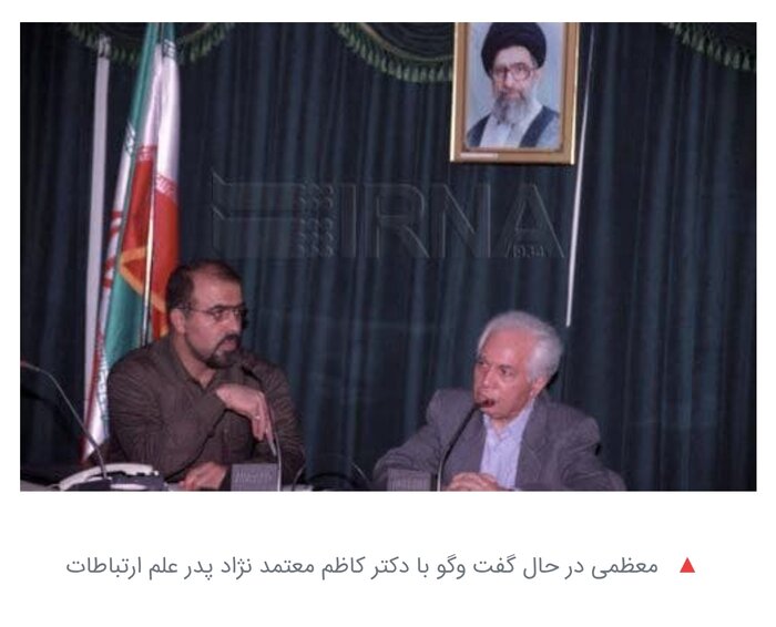 خبرنگار و سردبیر پیشکسوت ایرنا درگذشت