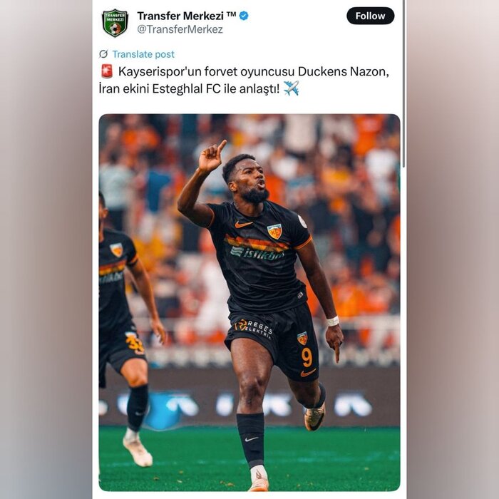 رسانه ترکیهای اعلام کرد؛ نازون با استقلال امضا کرد + عکس