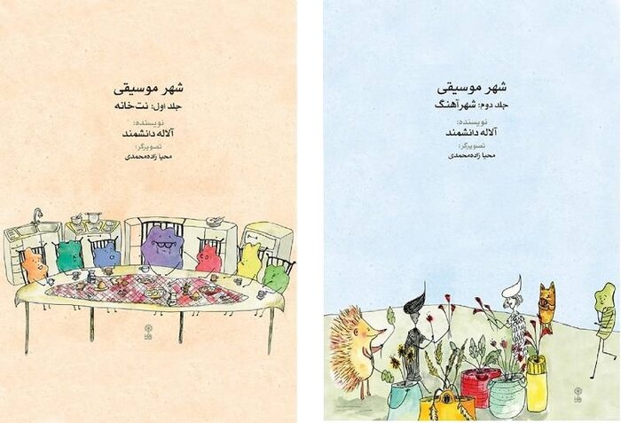 مدرس دانشگاه: مبنایی برای آموزش در حوزه موسیقی کودک وجود ندارد