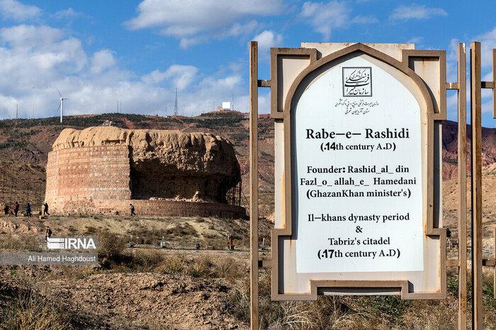 ربع رشیدی نمونه بی مانند تمدن ایران زمین