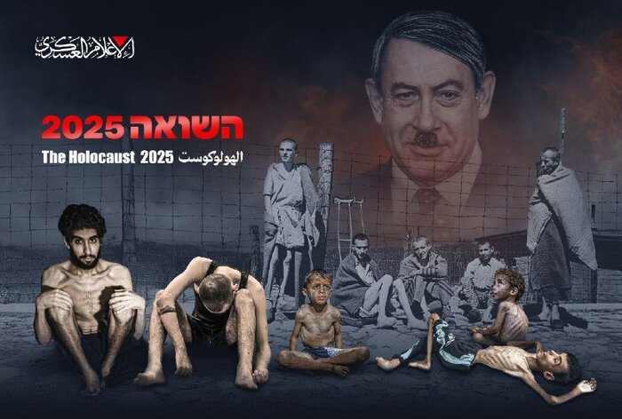 اسیر صهیونیست گرسنه در نوار غزه: شاید در گور تونل دفن شوم؛ ببینید چقدر لاغر شده ام
