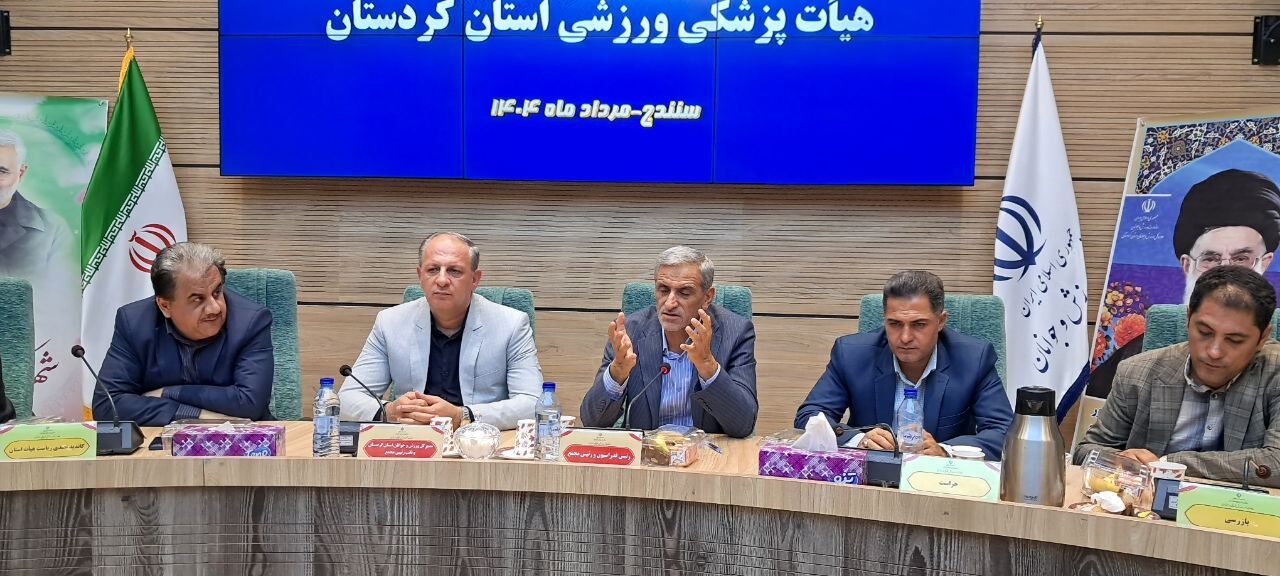 کردستان در تمام رشتههای ورزشی پویا و فعال است