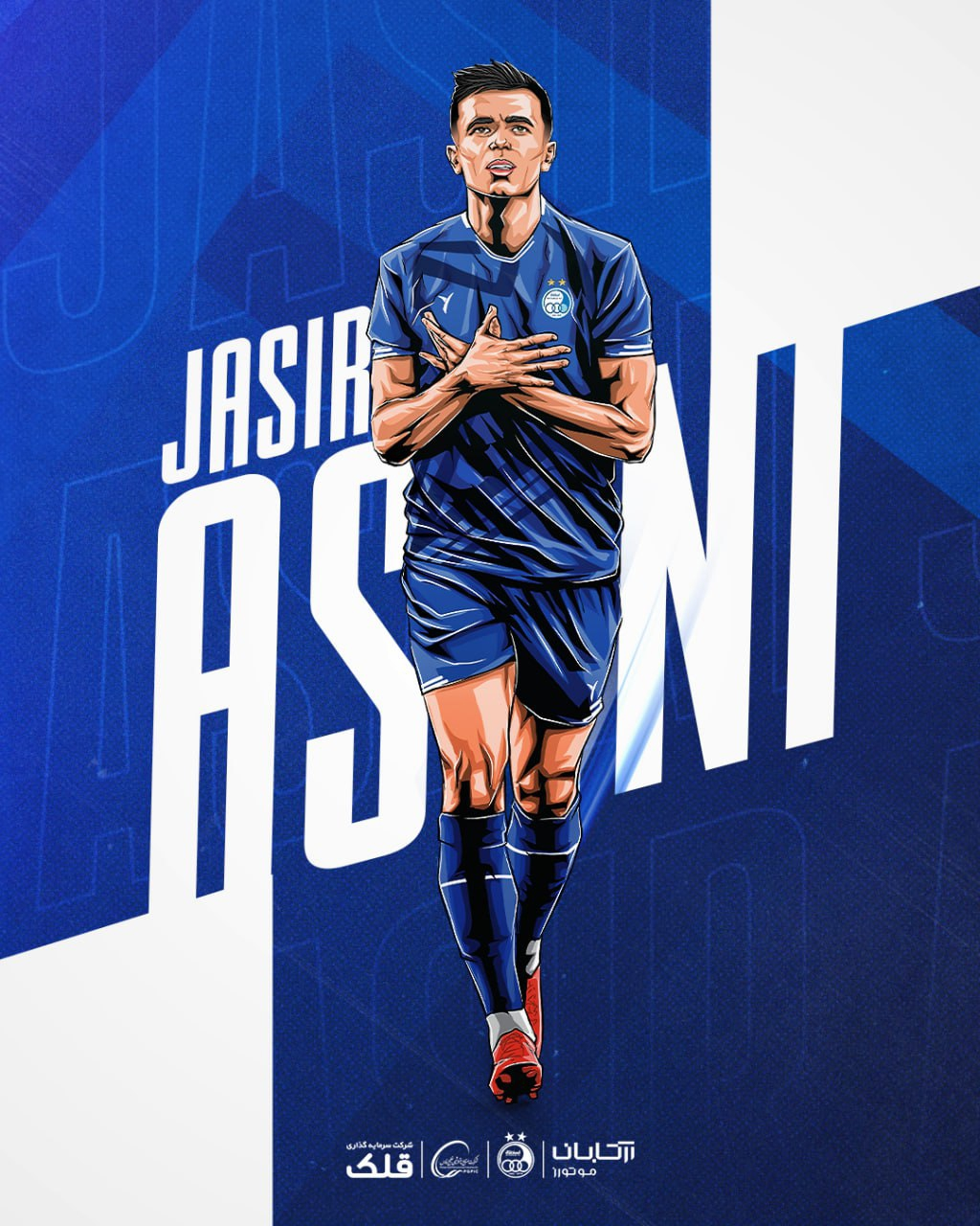 رونمایی از بمب نقلوانتقالات استقلال؛ آسانی آبیپوش شد