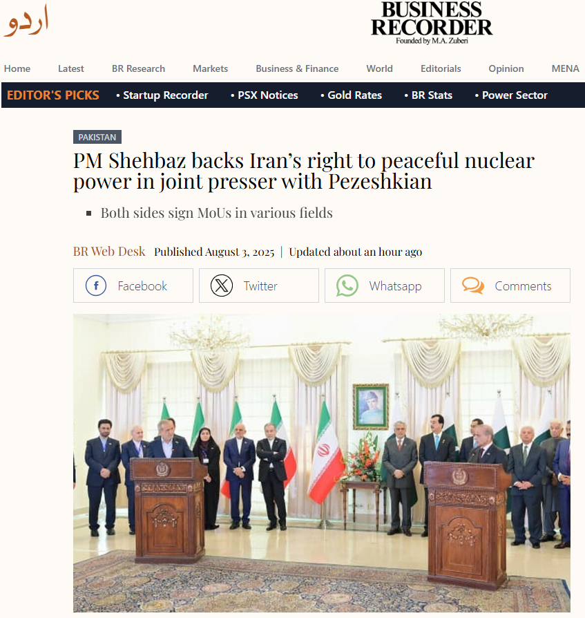 از تجارت تا حمایت هستهای؛ بازتاب سفر پزشکیان به پاکستان در رسانههای انگلیسیزبان