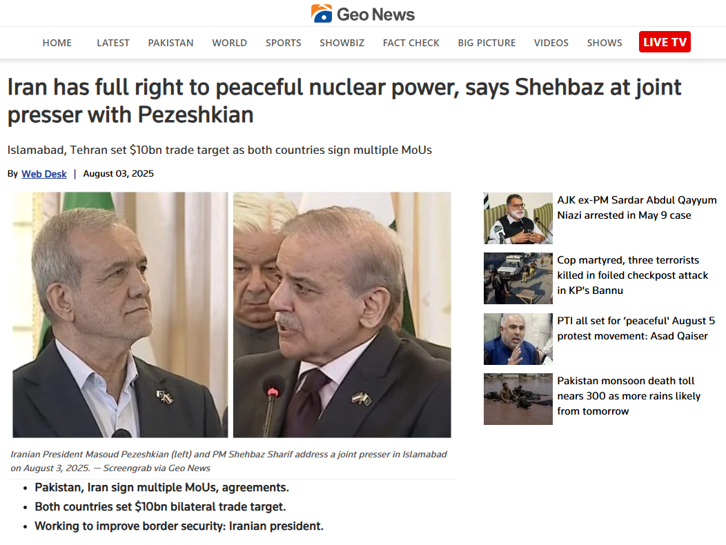 از تجارت تا حمایت هستهای؛ بازتاب سفر پزشکیان به پاکستان در رسانههای انگلیسیزبان