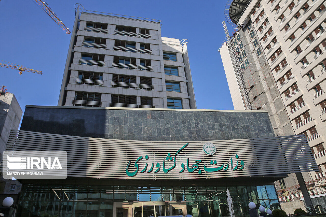 مرکز جهاد کشاورزی شهرستان علی آباد کتول