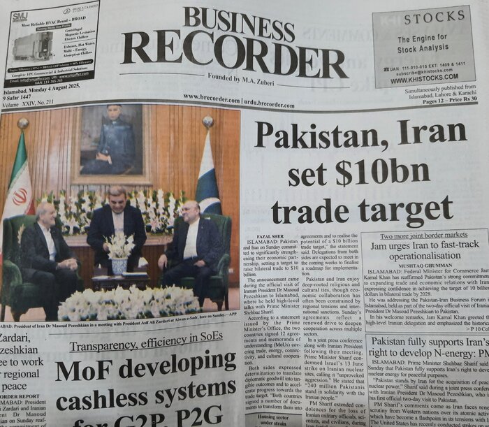 بازتاب سفر پزشکیان؛ همه جراید پاکستان از اهمیت روابط با ایران نوشتند + عکس