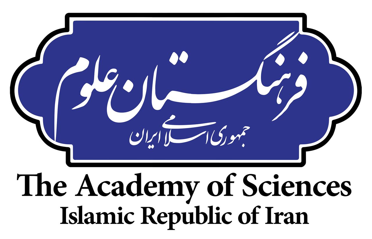 لبیک فرهنگستان علوم به فرمان رهبری در مسیر وحدت دین و دانش