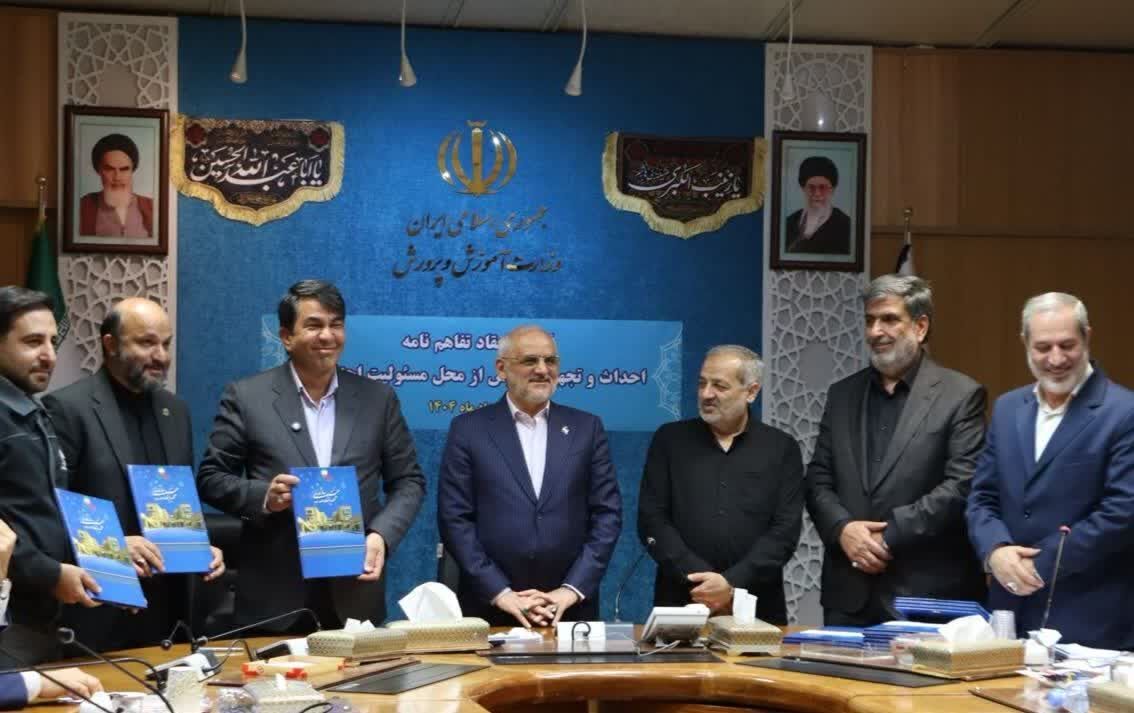 امضای تفاهمنامه ساخت ۸۵۰ کلاس و پنج هنرستان با صنایع کرمان