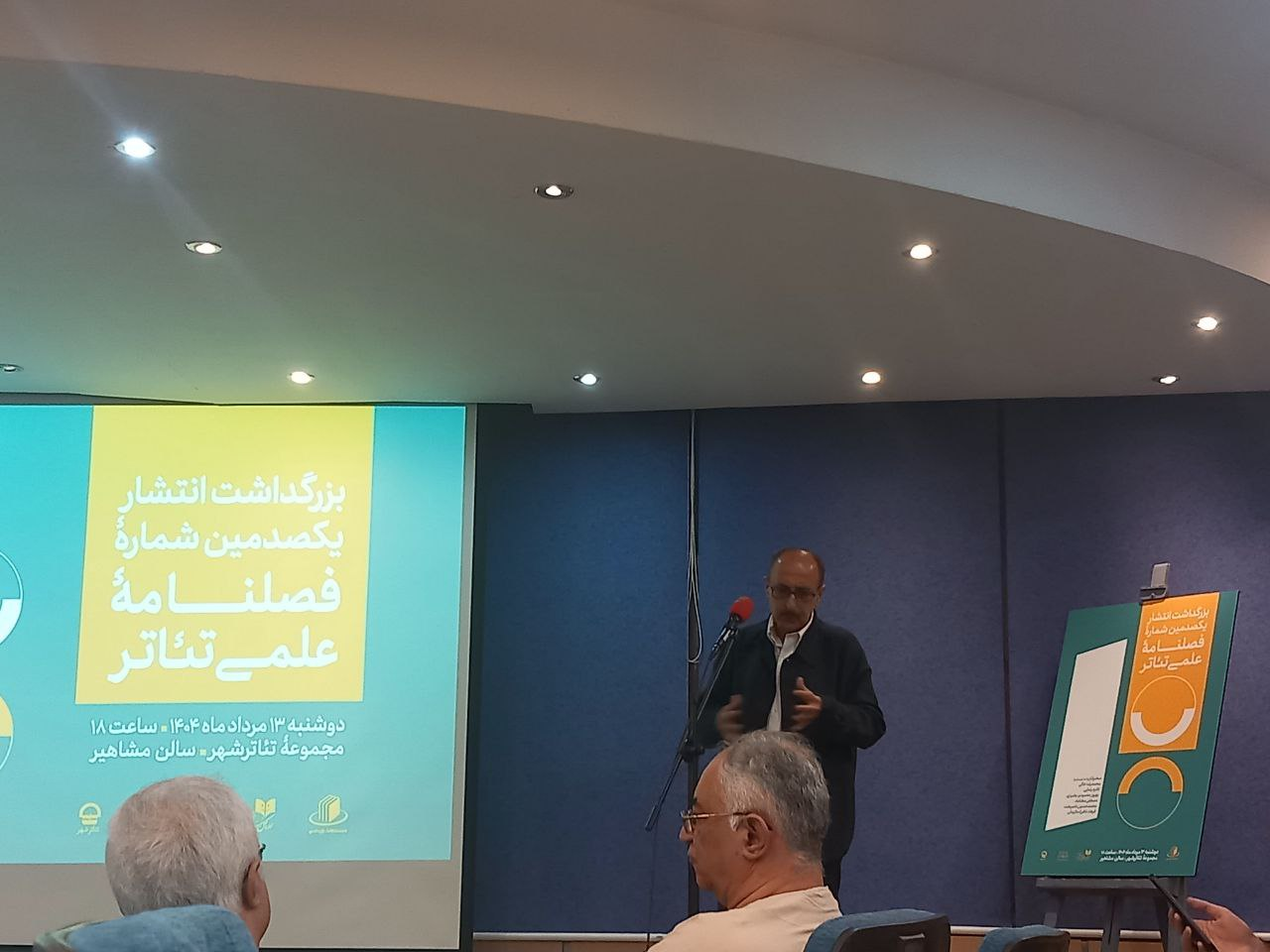 معاون هنری: پساتولید در حوزه نشر بیش از تولید اهمیت دارد