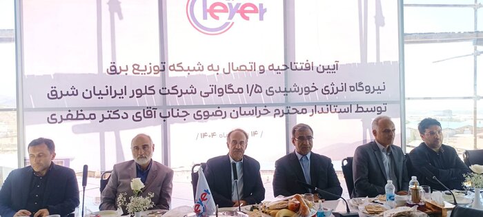 سه نیروگاه خورشیدی سقفی در «زبرخان» خراسان رضوی بهره‌برداری شد