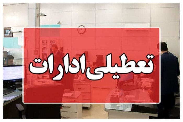 بدرقه آقای شهید ایران/ وداع امت با رهبر عاشورایی