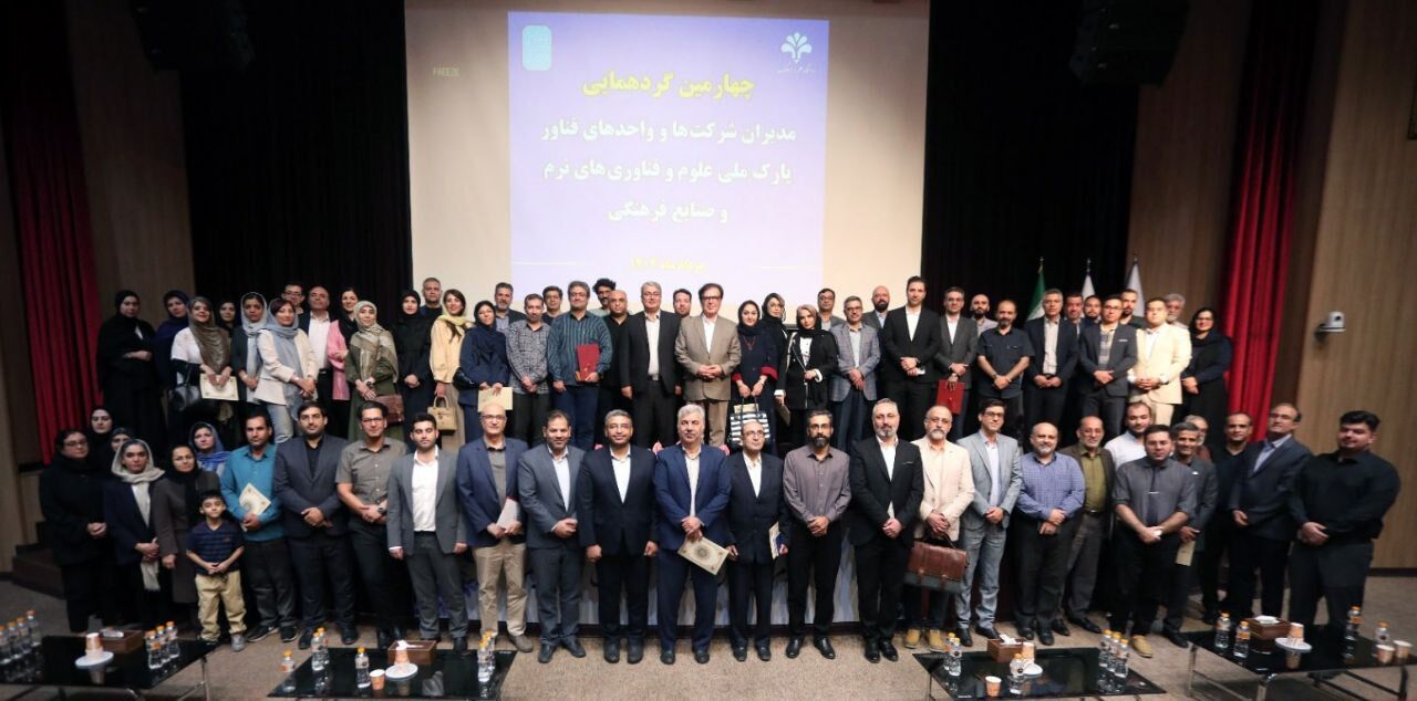 همدلی و شبکهسازی، راز موفقیت زیستبوم فناوری در شرایط سخت