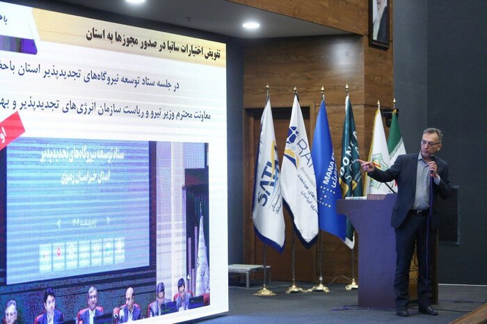 ۸۰ درصد زمین‌های راکد خراسان رضوی ویژه نیروگاه خورشیدی پس گرفته شد