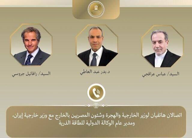 Министр иностранных дел Египта провёл посреднические консультации с главой МИД Ирана и гендиректором МАГАТЭ