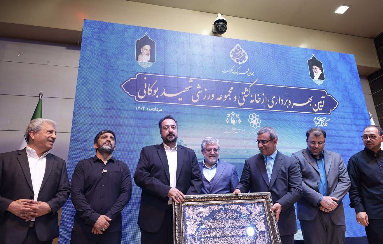 شهروندان پنجتن مشهد صاحب «خانه کشتی» شدند