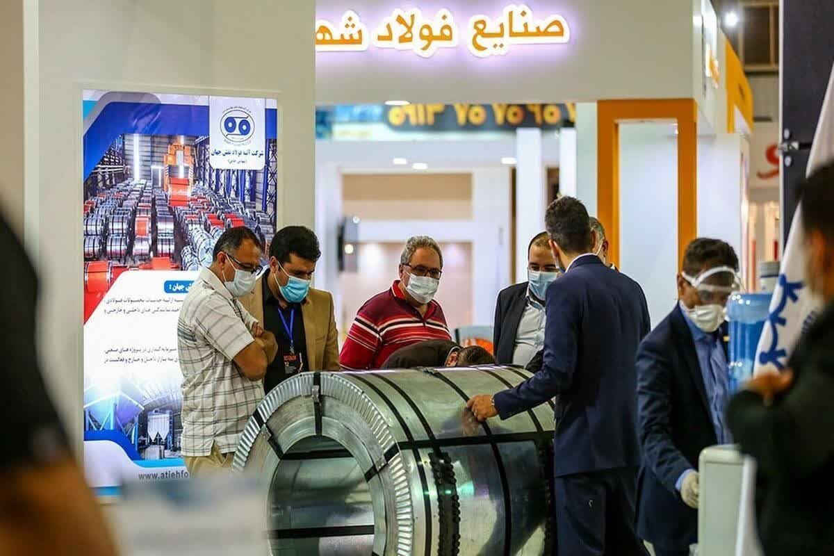 نمایشگاه تخصصی صنعت در اصفهان گشایش یافت