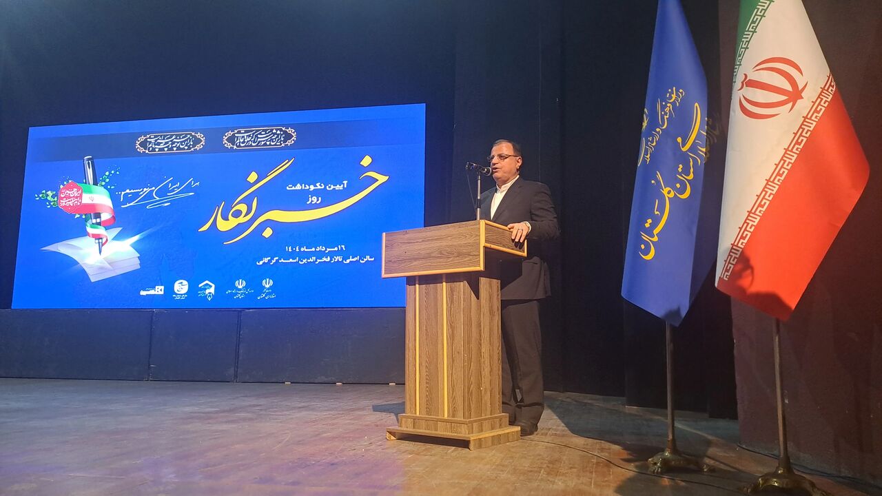 استاندار گلستان: رسانه‌ها، افسران خط مقدم جهاد روایت و ضامن انسجام ملی‌اند