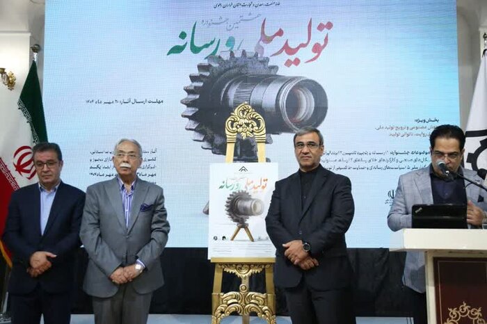 استاندار خراسان رضوی:  ۸۰۰ میلیون دلار برای تولید لوله‌های CRC سرمایه گذاری شد