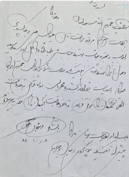 اصفهان در انتظار به آغوش کشیدن فرشچیان است