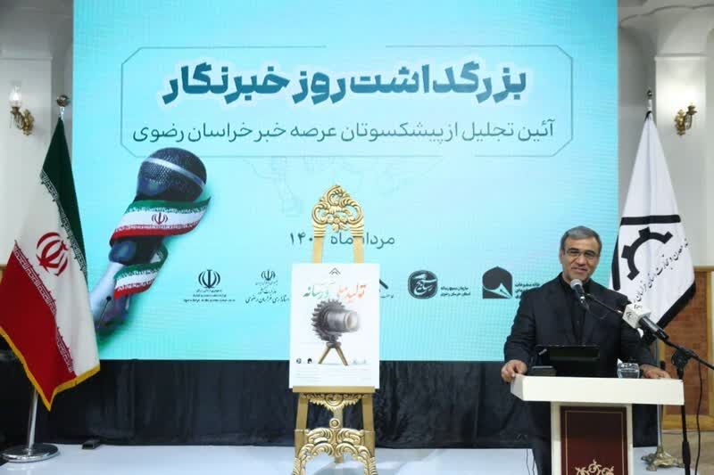 استاندار خراسان رضوی: ۸۰۰ میلیون دلار برای تولید لولههای CRC سرمایه گذاری شد استاندار خراسان رضوی: ۸۰۰ میلیون دلار برای تولید لولههای CRC سرمایه گذاری شد