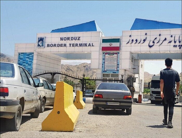 دسترسی راحت از مرز نوردوز
