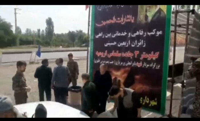 سلماس آماده استقبال از زائران اربعین حسینی