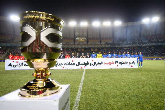 کامبک شگفتآور تراکتور با طعم فتح جام؛ رویاهای آبی نقش بر آب شد