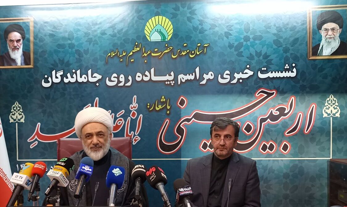 حرم عبدالعظیم (ع) با شعار «انا علی العهد» میزبان جاماندگان اربعین + فیلم