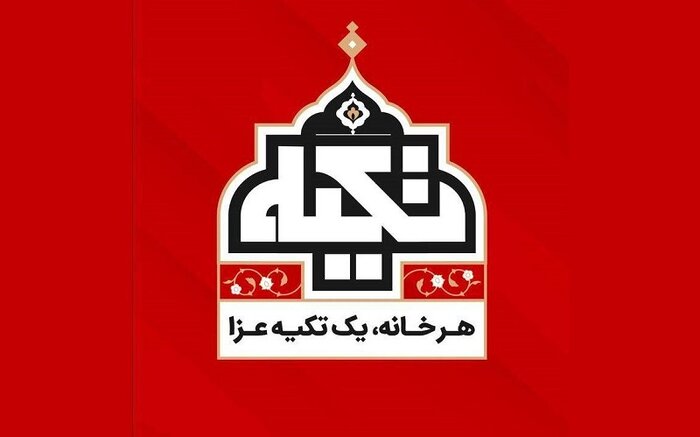 پخش «تکیه» و «از مامان بگو»/ روایت «ترور امنیت» از تلویزیون - ایرنا