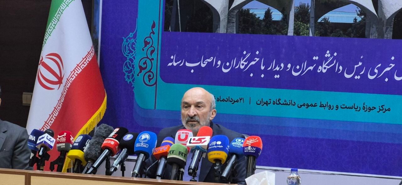 عزم دانشگاه تهران برای ارتقای ۱۰۰ پلهای رتبه علمی بینالمللی