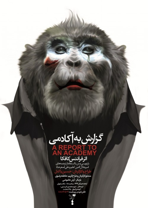 گزینههای متنوع تئاتری برای آخر هفته/ از ژاله صامتی تا بهزاد عمرانی+ فیلم