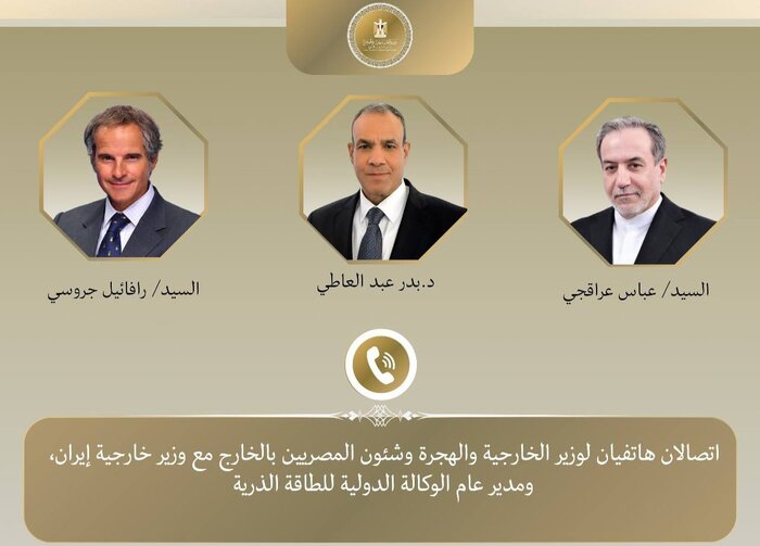 رایزنی میانجیگرایانه وزیر خارجه مصر با وزیر خارجه ایران و دبیر کل آژانس