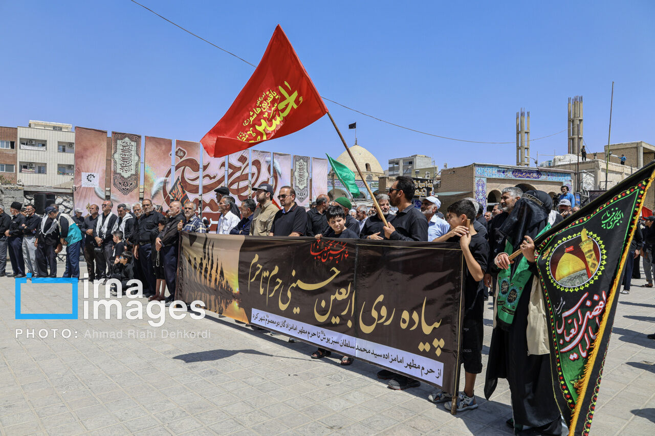 Iranians mark Arbaeen in nationwide rallies