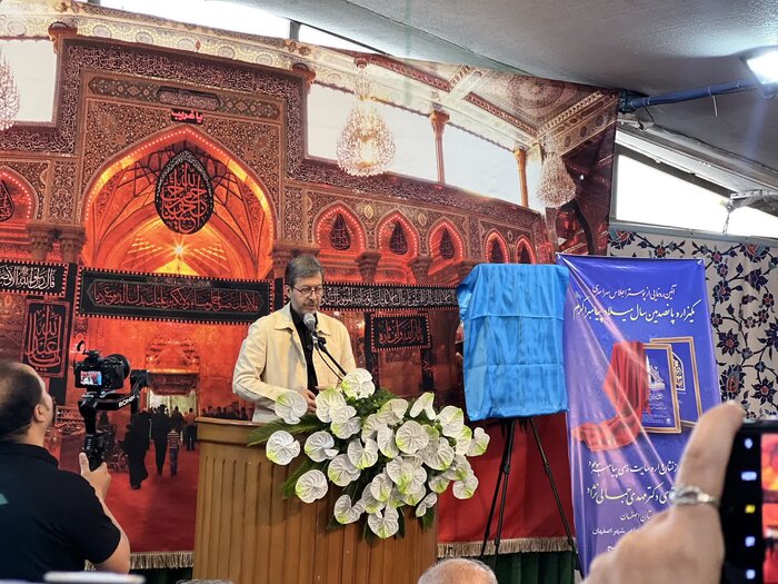 اجلاس سراسری میلاد پیامبر (ص) در اصفهان، مبنایی برای اتحاد و هم‌صدایی است