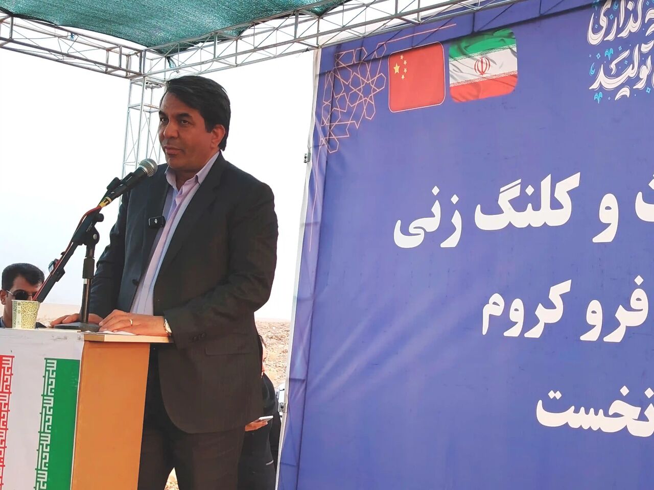 استاندار کرمان: سرمایه‌گذاری خارجی در استان ۲ برابر شد