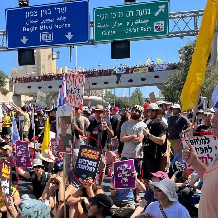 ادامه اعتراضات علیه نتانیاهو و حمایت اپوزیسیون رژیم صهیونیستی از معترضان + فیلم و عکس