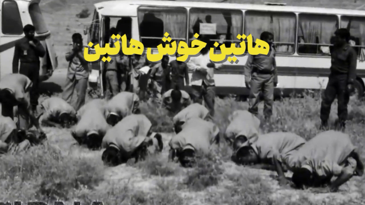 ویدیو | هاتین خوش هاتین صفا هاوردین/به مناسبت ورود آزادگان به کشور از مرز خسروی
