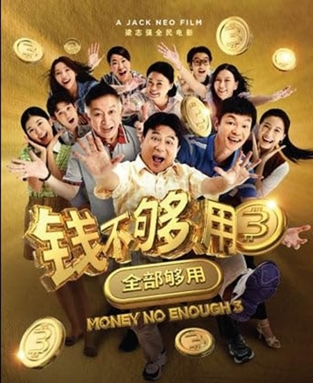 پویانمایی «خوابدزد» آماده نمایش شد/ میزبانی استانها از ۷ مجموعه نمایشی