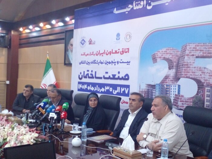 بیست و پنجمین نمایشگاه بینالمللی صنعت ساختمان آغاز بهکار کرد